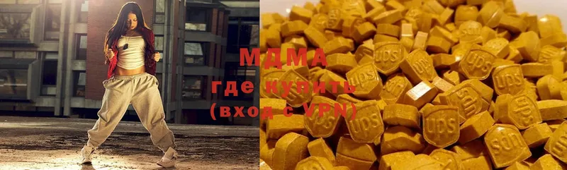 где найти наркотики  Лагань  MDMA кристаллы 